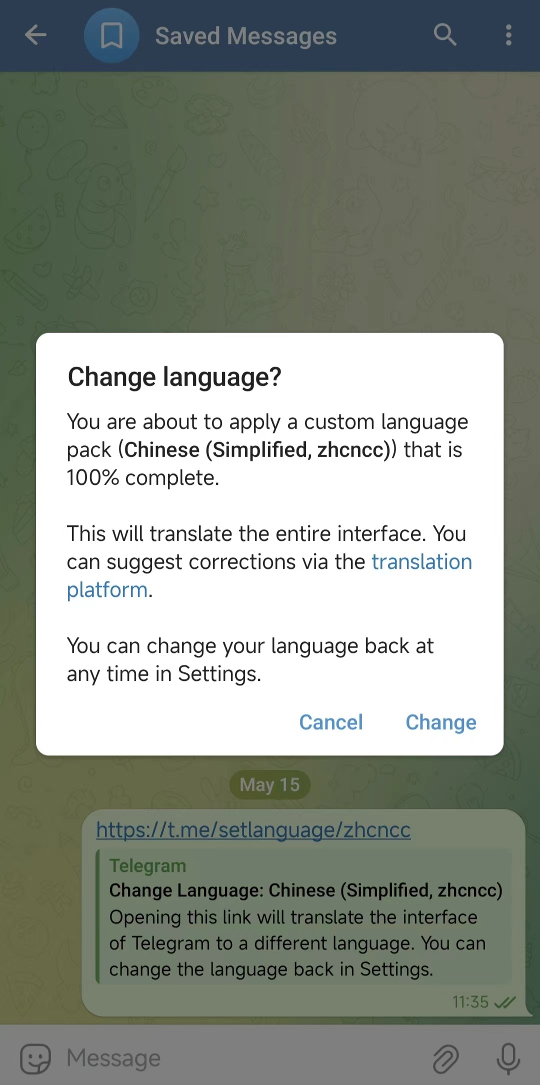 tg 汉化弹窗