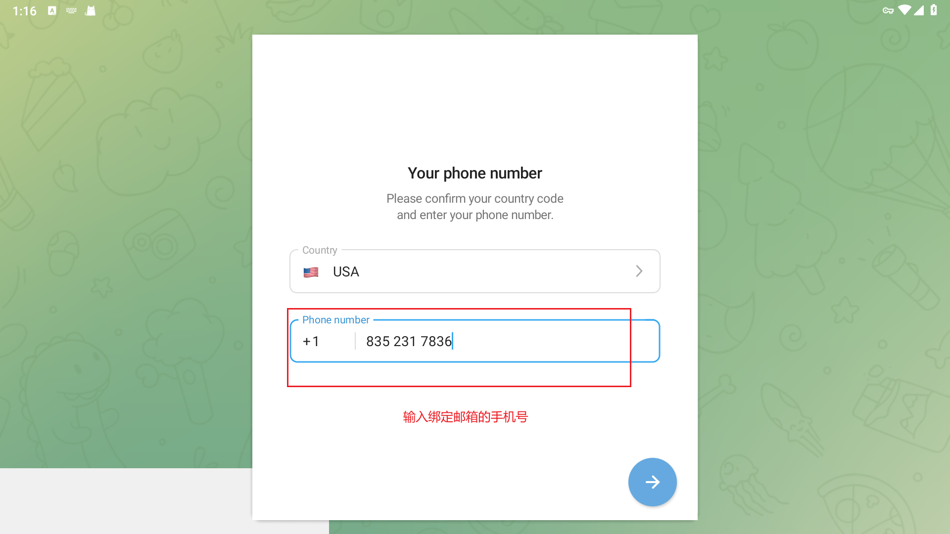 图片[1]-Telegram(电报)下载注册及邮箱接码登录使用教程-谛都博客