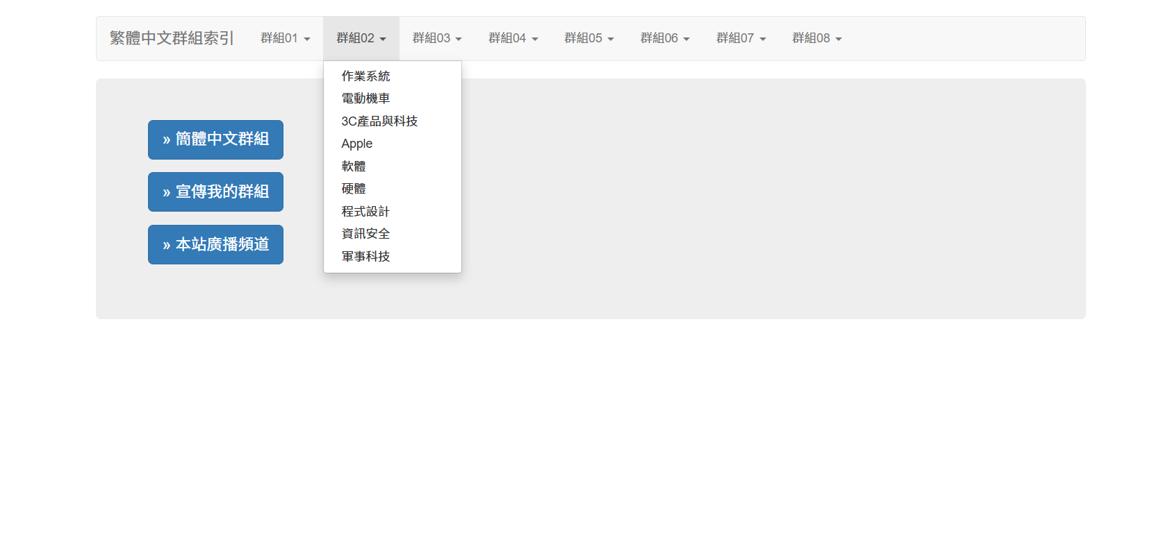 telegram最全搜索技巧！精准搜索群组、频道与资源