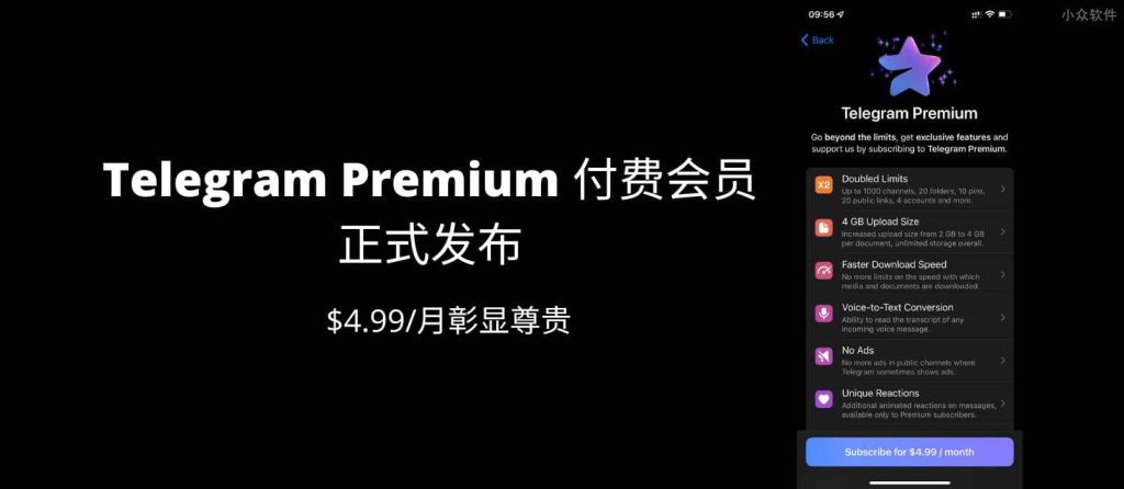Telegram电报会员能免费获得吗？