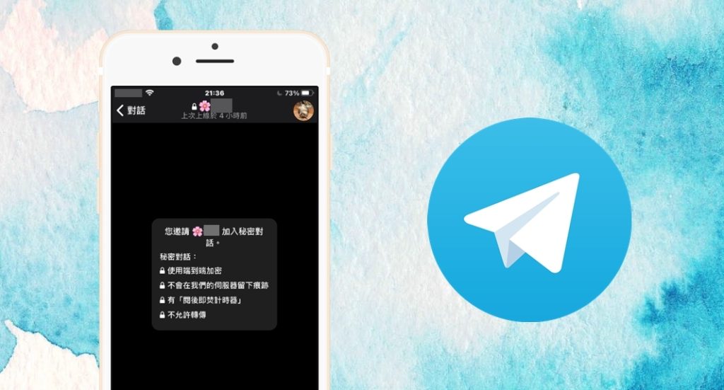 Telegram怎么打开加密聊天，安全吗？