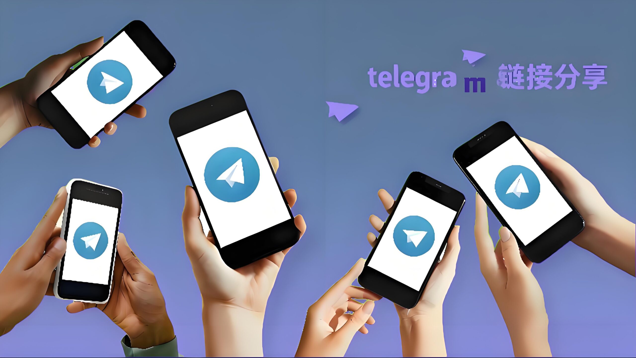 Telegram推广链接佣金模式揭秘！