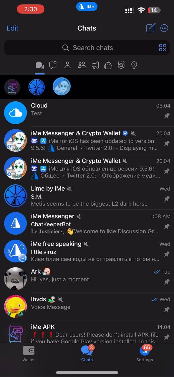 iMe聊天体验提升,哪些细节让你满意?