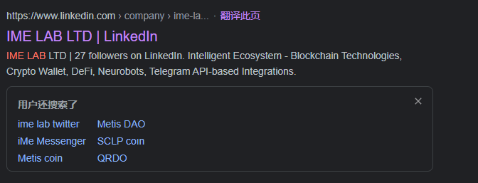 LIME能替代Telegram吗？