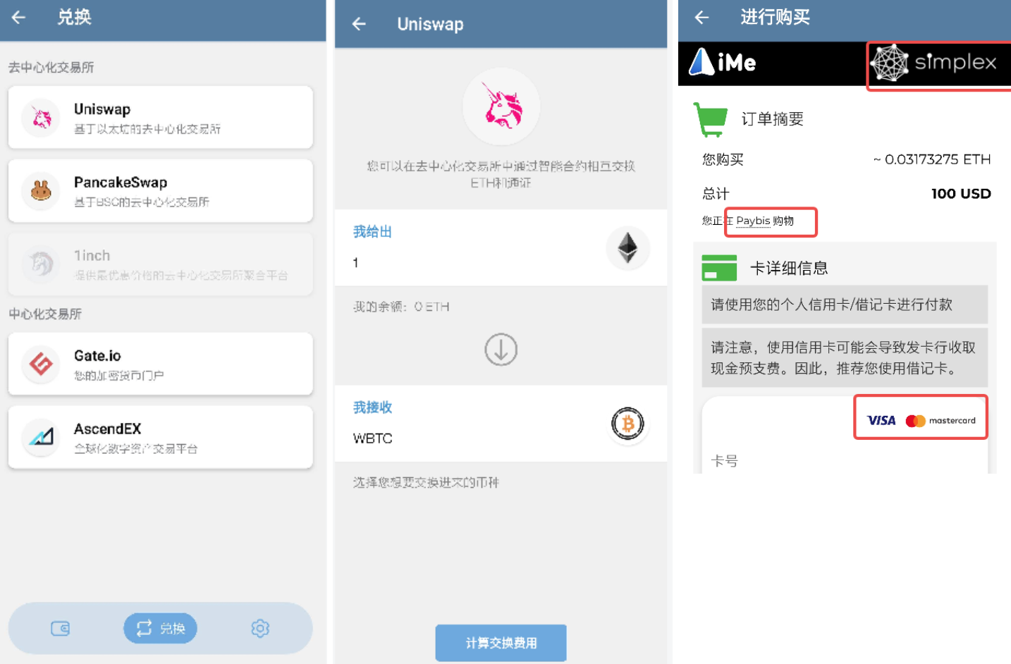 LIME能替代Telegram吗？