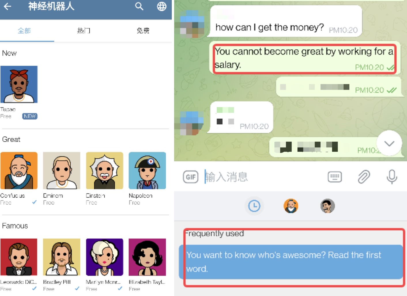 LIME能替代Telegram吗？