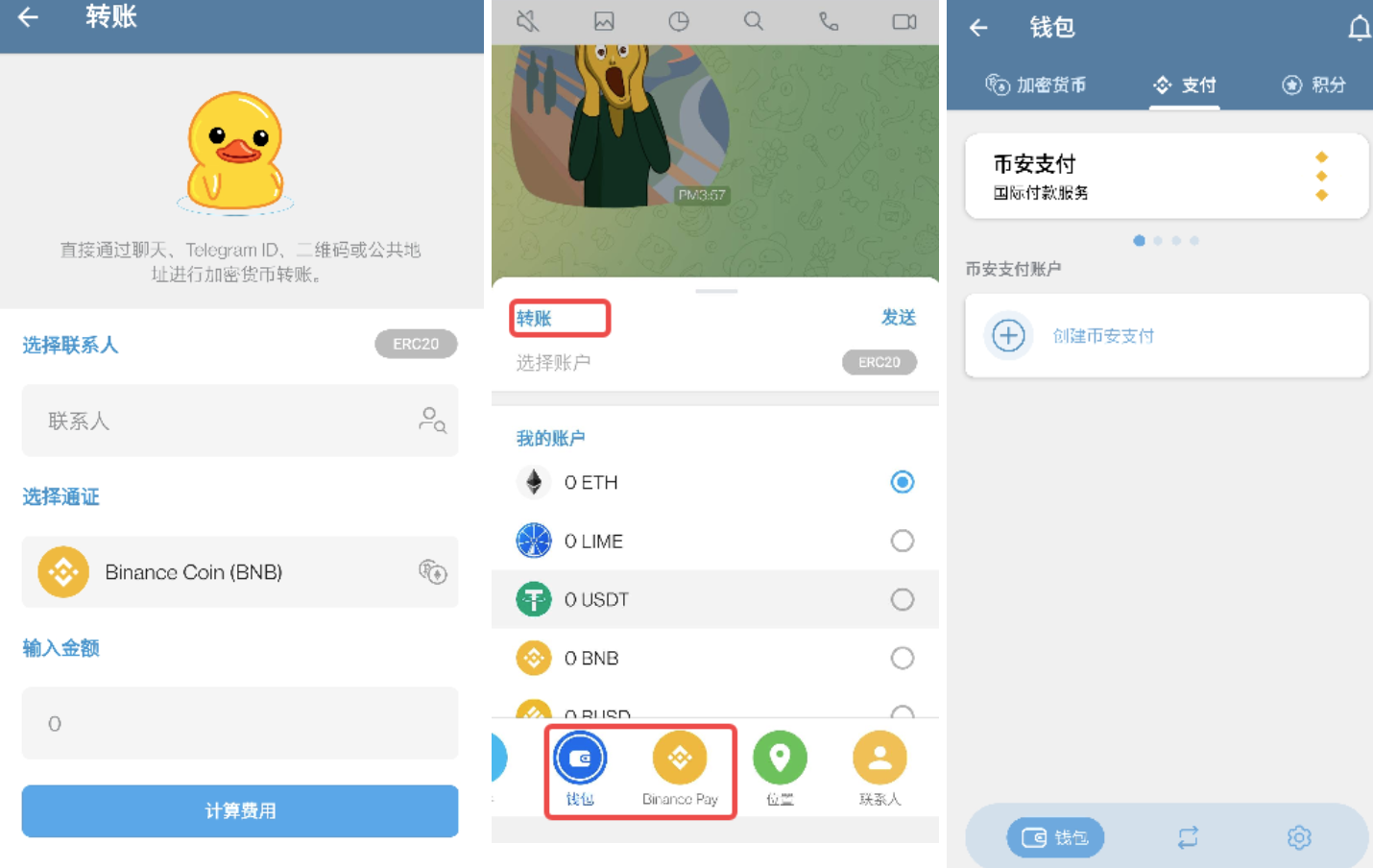 LIME能替代Telegram吗？