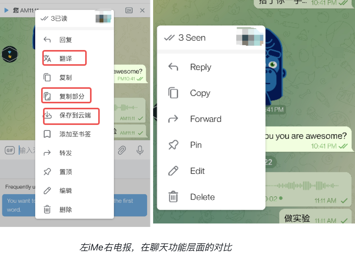 LIME能替代Telegram吗？