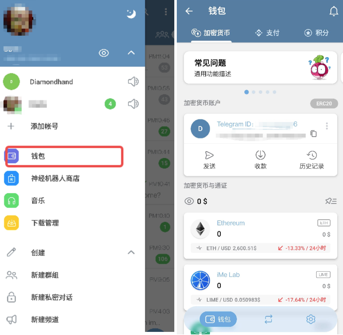 LIME能替代Telegram吗？