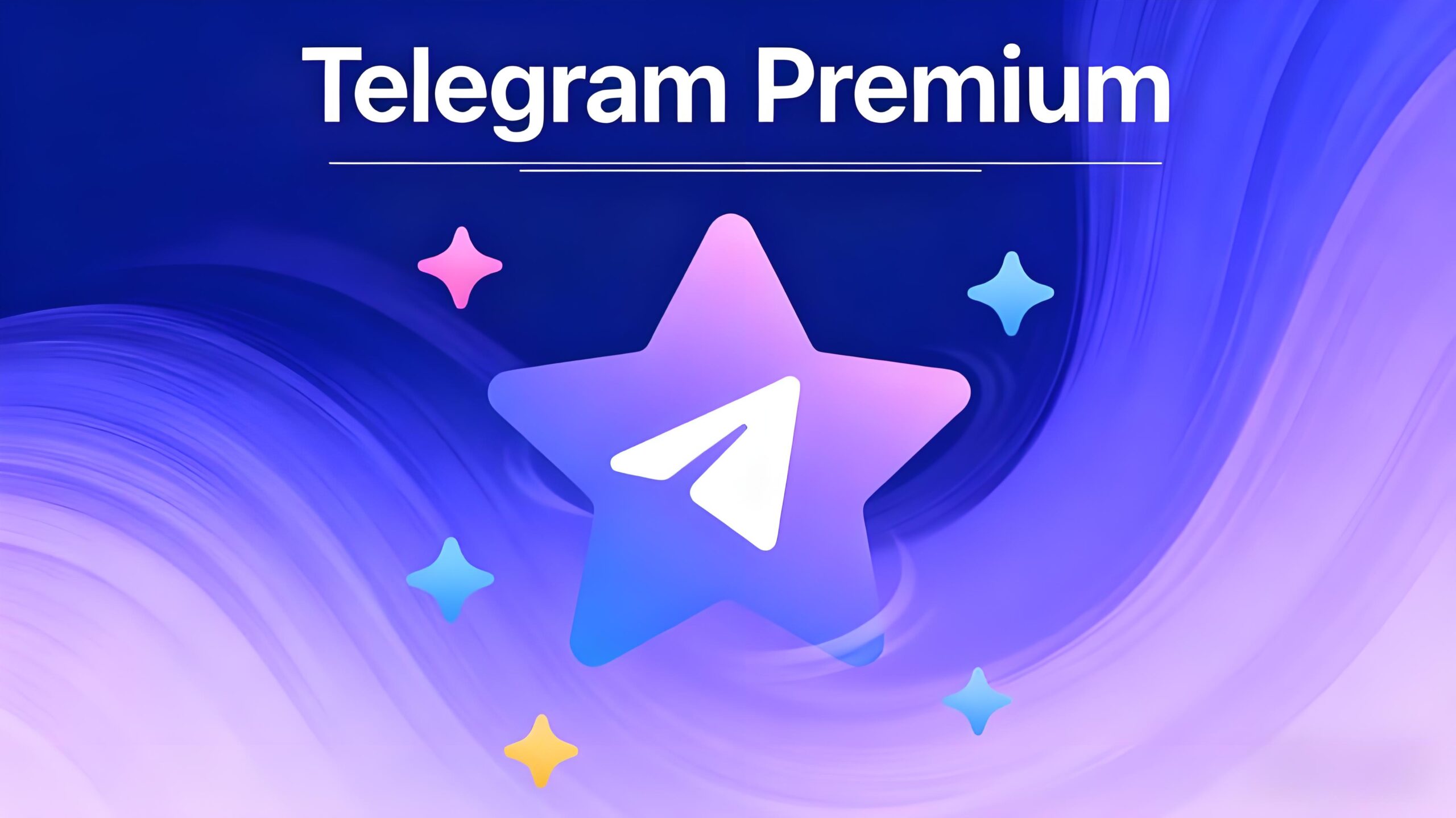 开了Telegram Premium后悔吗？