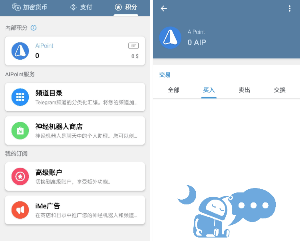 LIME能替代Telegram吗？