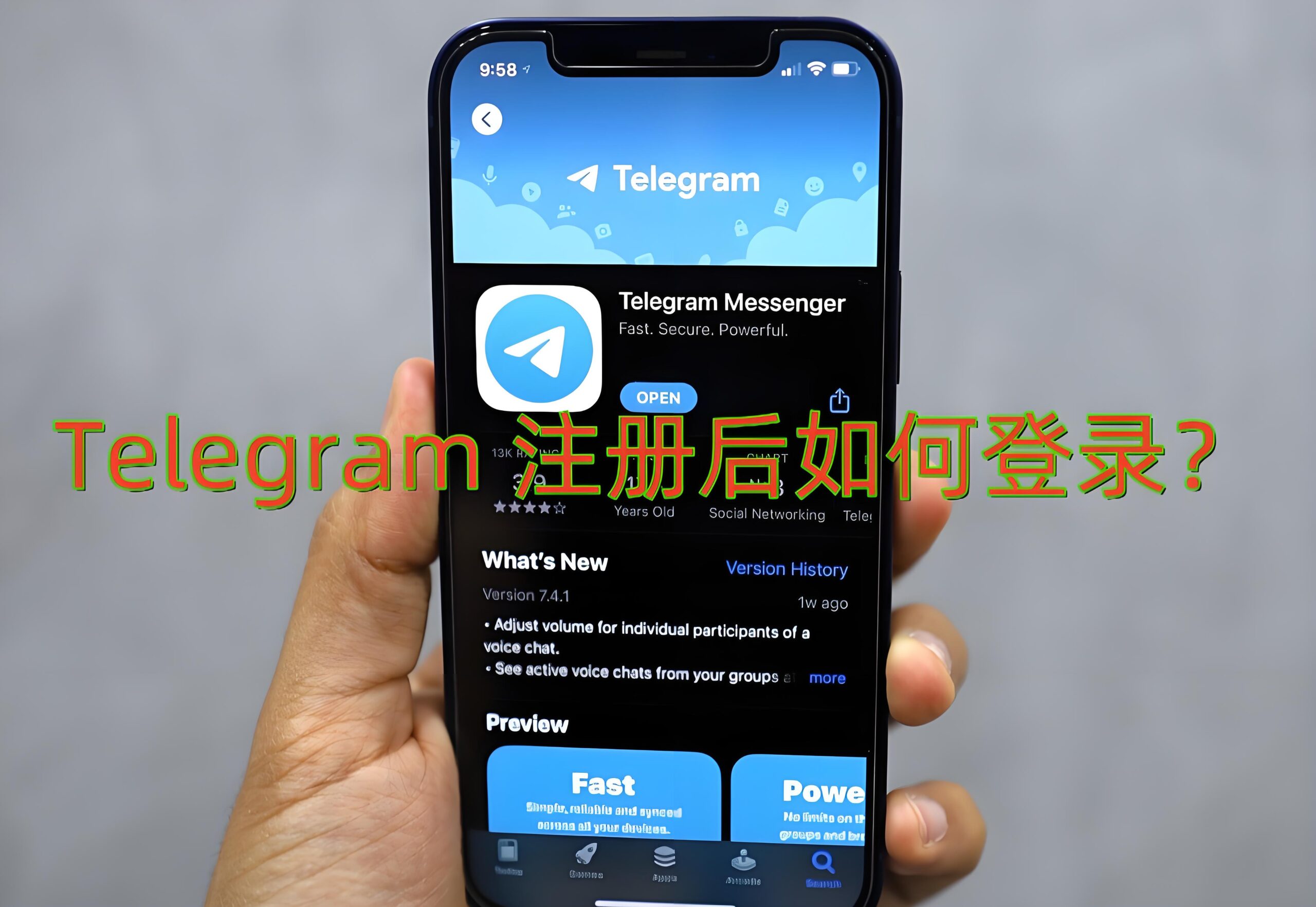 通过什么方法快速登录Telegram电报?