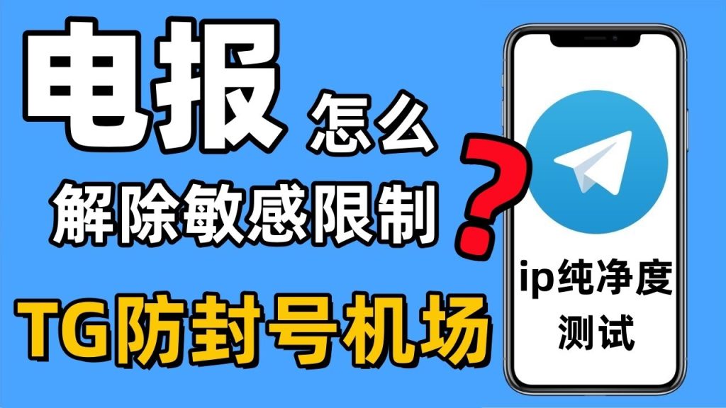 Telegram隐藏内容怎么打开？-电报中文资讯网 - Telegram资讯分享平台