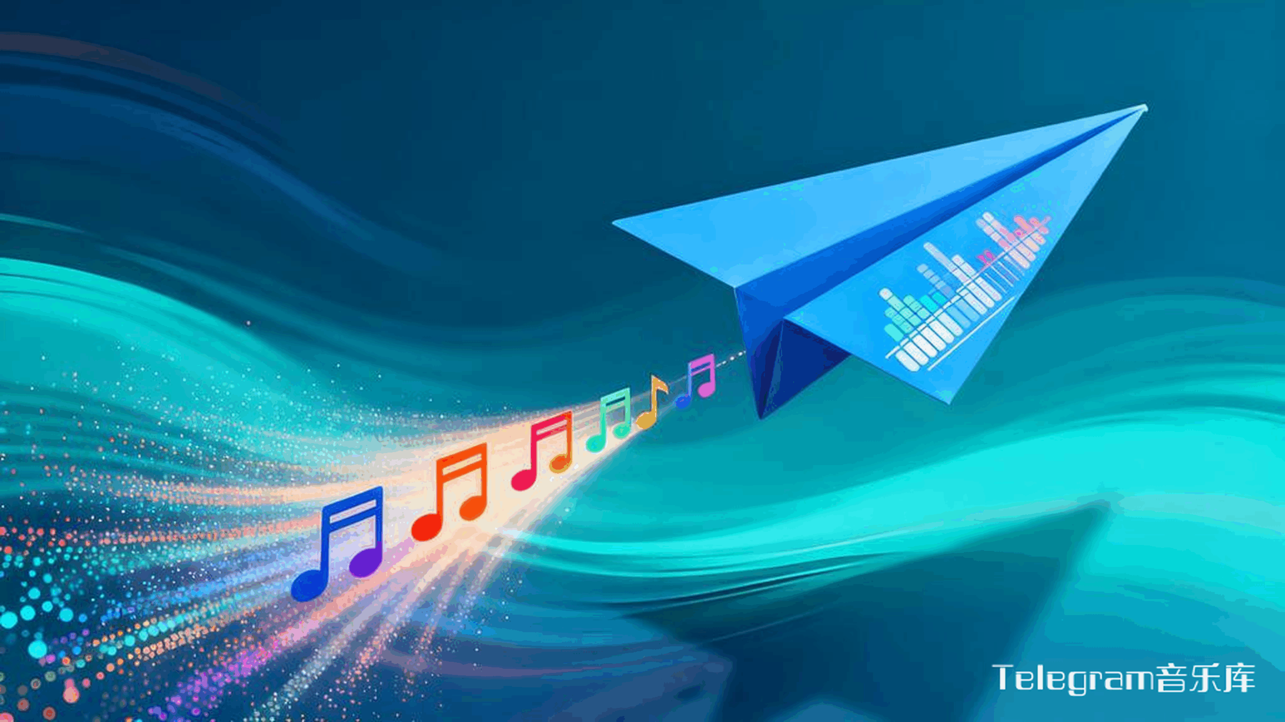 Telegram音乐资源库在哪？-电报中文资讯网 - Telegram资讯分享平台
