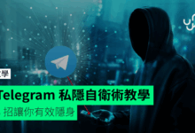 Telegram隐私设置教程-电报中文资讯网 - Telegram资讯分享平台