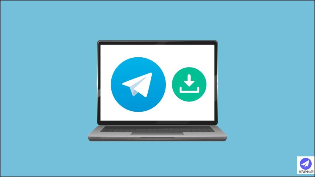 电报群如何保存分享的图片？