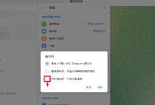 Telegram 下载目录在哪里?-电报中文资讯网 - Telegram资讯分享平台